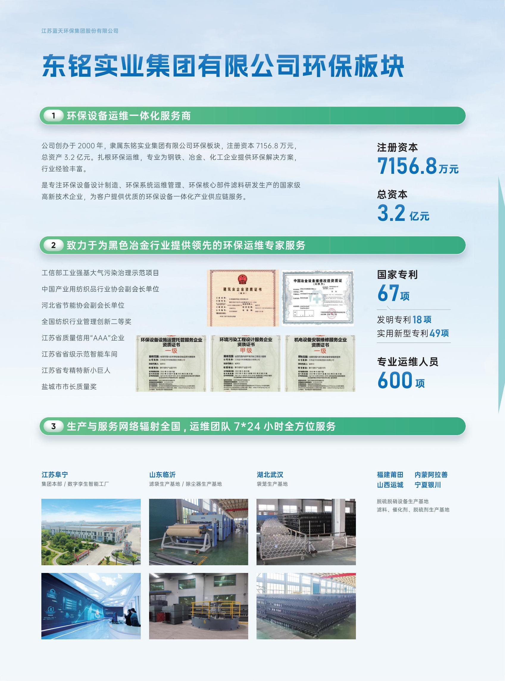 金年会·(中国)_金年会官方网站