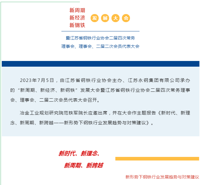 金年会·(中国)_金年会官方网站