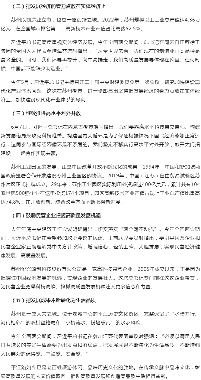 金年会·(中国)_金年会官方网站