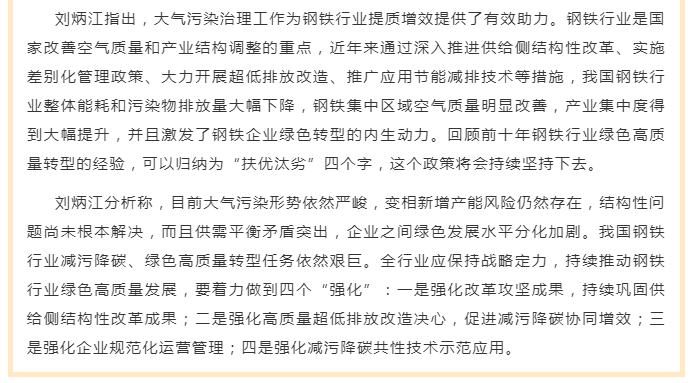 金年会·(中国)_金年会官方网站