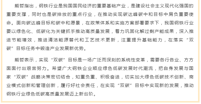 金年会·(中国)_金年会官方网站
