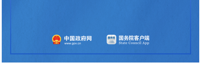 金年会·(中国)_金年会官方网站