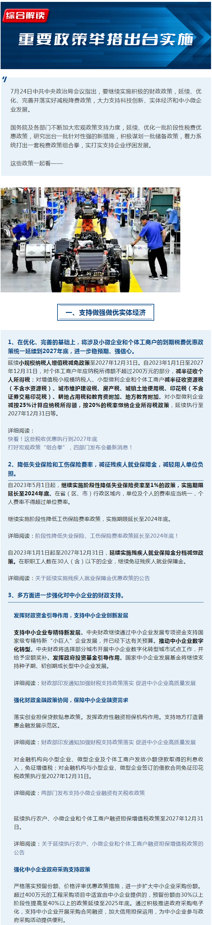 金年会·(中国)_金年会官方网站