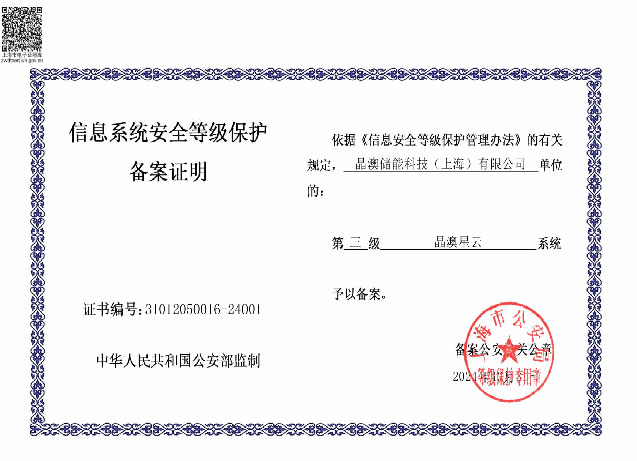 壹号娱乐官网-不凡成就非凡,相信品牌力量