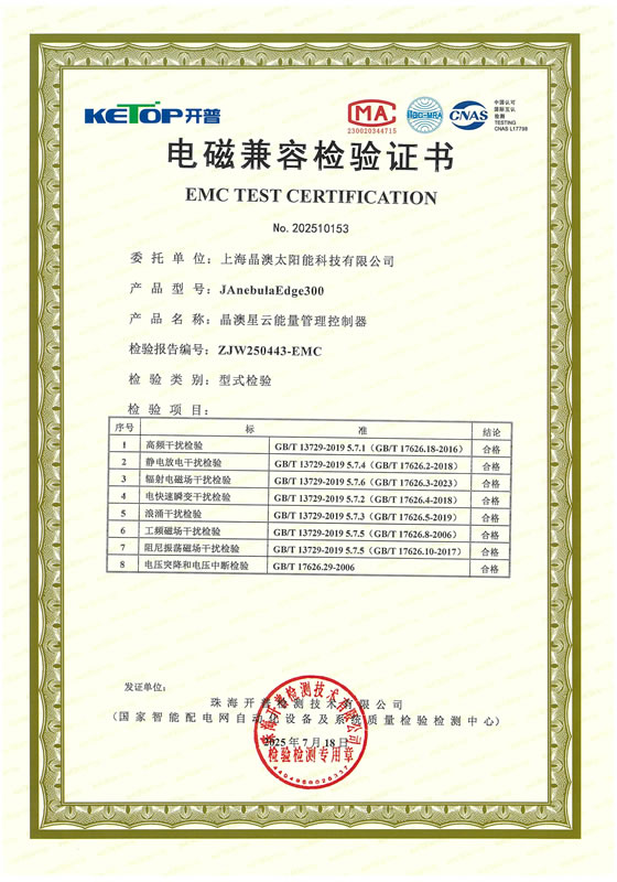 壹号娱乐官网-不凡成就非凡,相信品牌力量